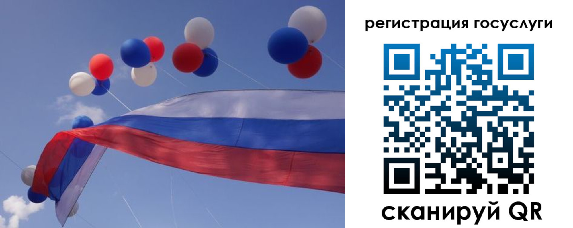 прописка законно в Благодарном