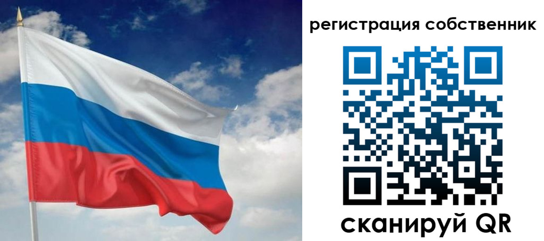 временная регистрация для школы в Благодарном