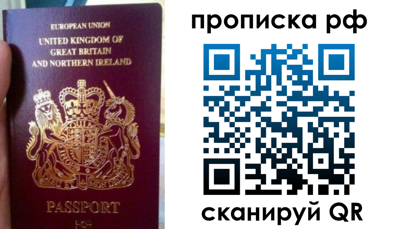 прописка для школы в Благодарном
