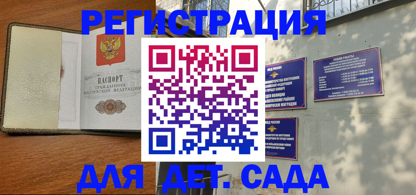 пропишу в квартире в Благодарном