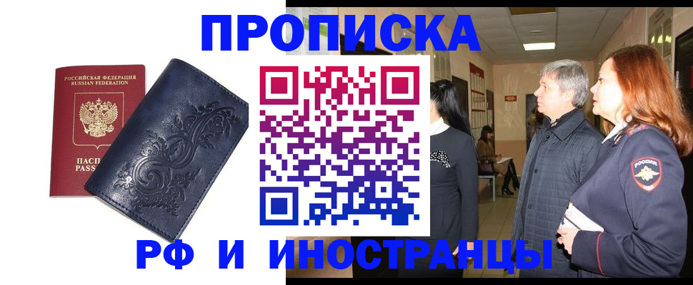 форма 3 в Благодарном